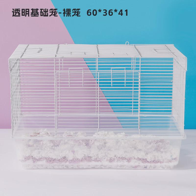 仓鼠笼子大别墅60基仓鼠笼子超大又便宜金丝熊笼子仓鼠笼