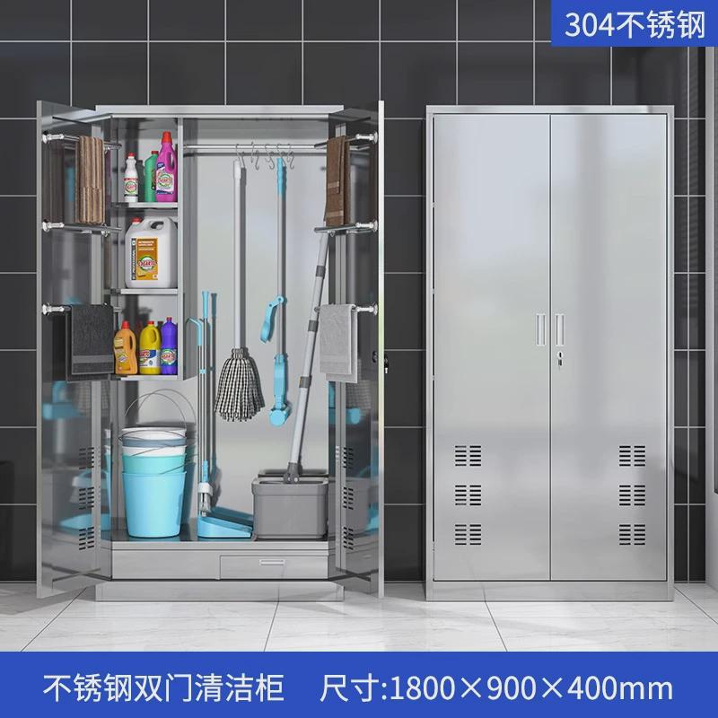 304不锈钢清洁柜学校卫生柜酒店工具保洁柜阳台拖把柜杂物收纳柜
