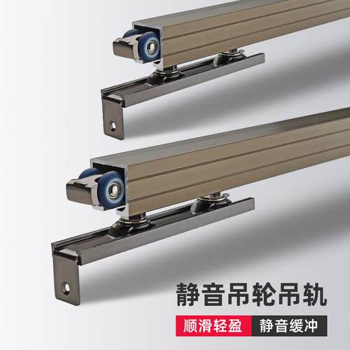 ll推拉门滑轮滚轮轨道移门导轨吊轮吊门吊轨移动门折叠门五金配件