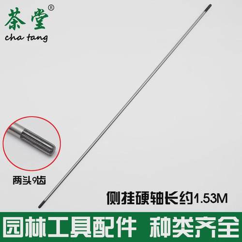 割草机铝管背负式侧挂式传动轴配件割灌收割机工作杆通用加厚包邮