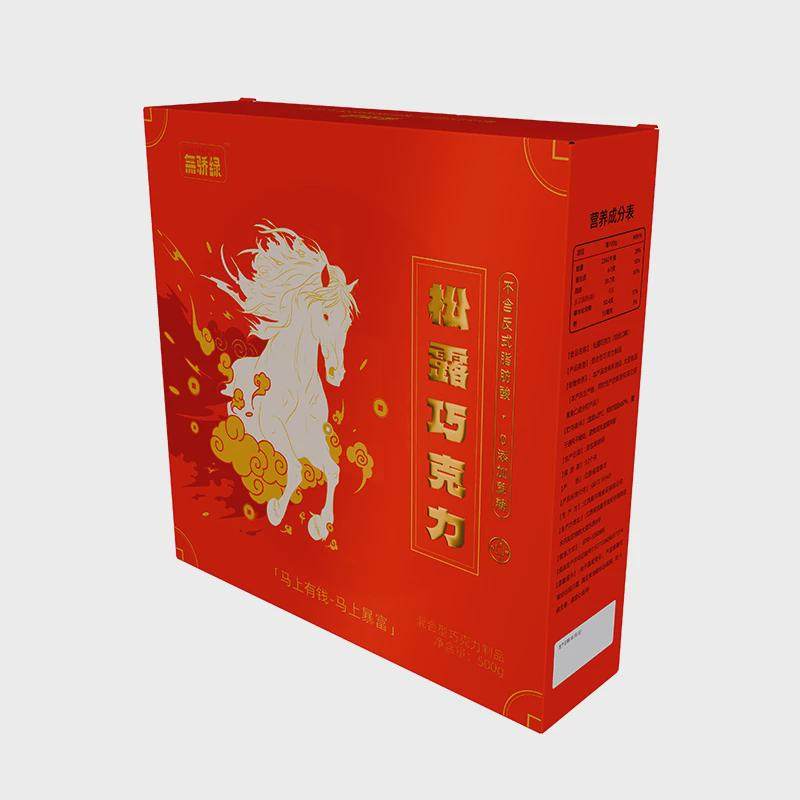 新货松露巧克力礼盒装纯可可脂0添蔗糖网红零食品礼物甜品圣诞节