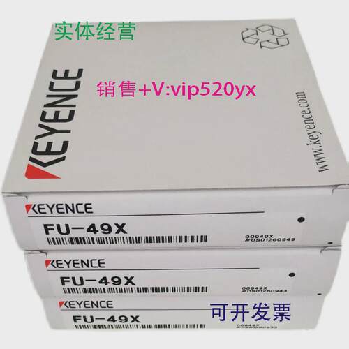 现货供应FU-49X基恩士光纤传感器，全新现货FU-49X