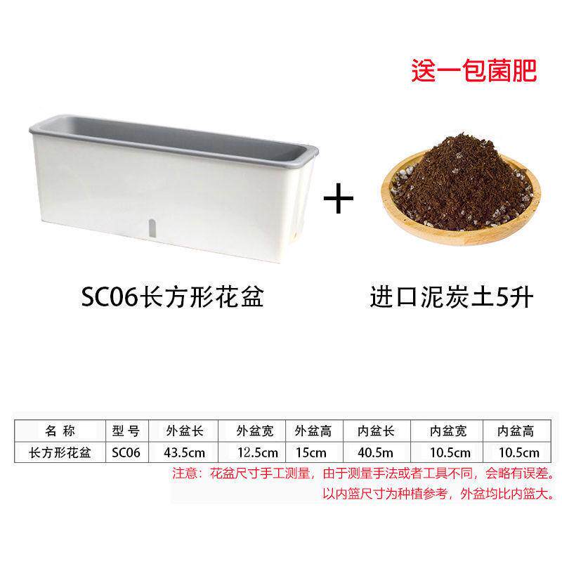 懒人花盆窗台阳台窄口栏杆家庭种花种菜盆多肉加厚小巧长方形可挂