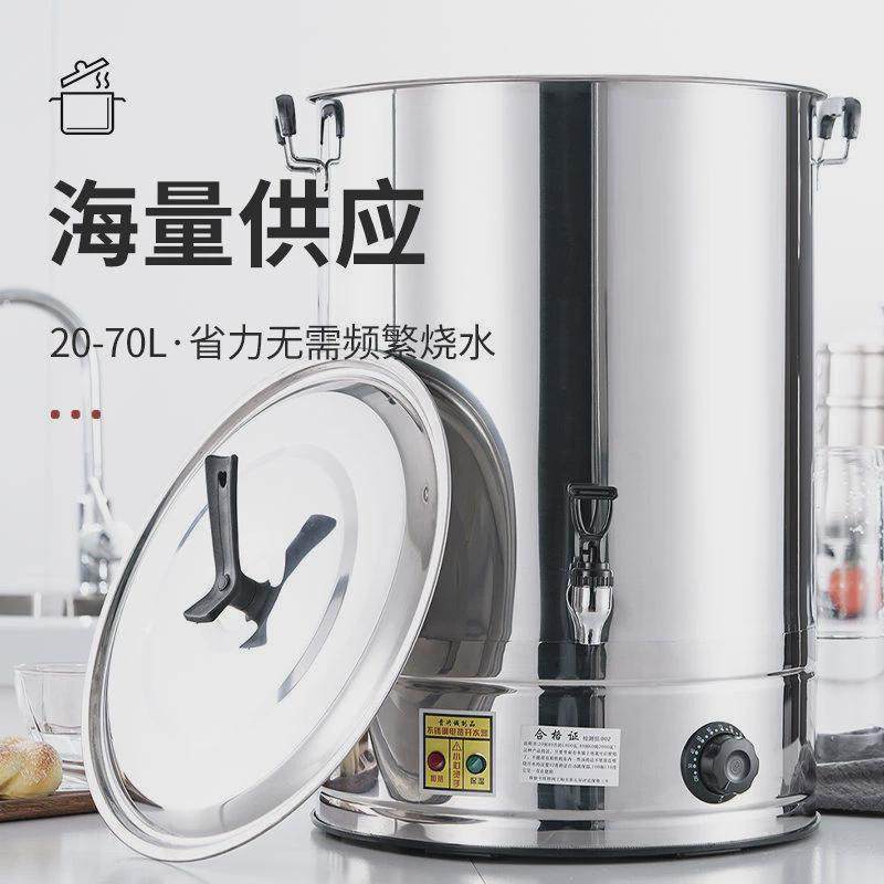 热销烧水桶电热开水桶加热加厚餐厅商用大容量自动不锈钢保温煮月