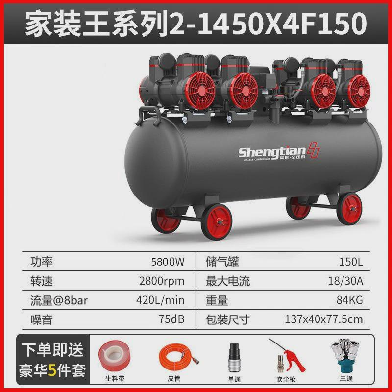 无220v小型工业级空压机油静音便携木工高压打气泵空气压缩机气泵