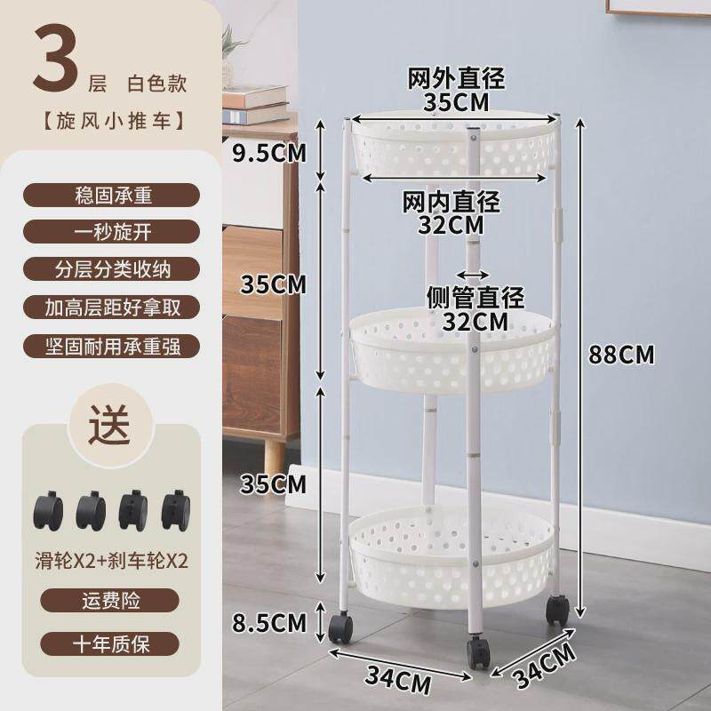 落地置物架厨房多层带置物架客厅卧室多功能置物架蔬果菜储物轮