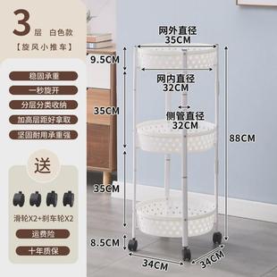 落地置物架厨房多层带多功能客厅卧室轮置物架蔬果菜储物置物架