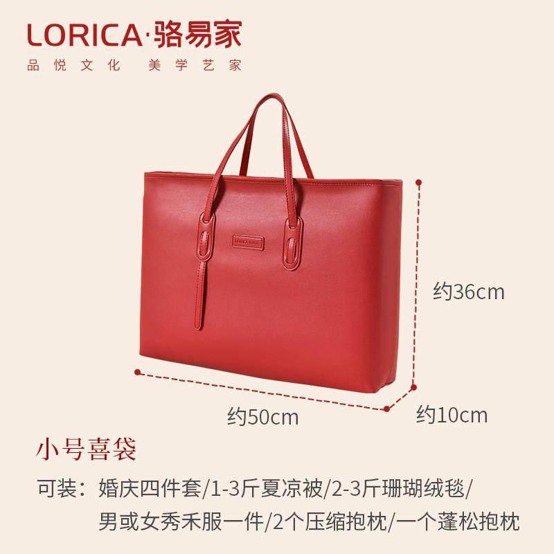 v3fp结婚喜被收纳袋装被子喜袋袋彩礼嫁妆皮革婚被包装袋婚庆用品