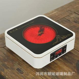 1500w大功率智能电陶炉围炉煮茶一整套室内家用玻璃煮茶器煮茶炉