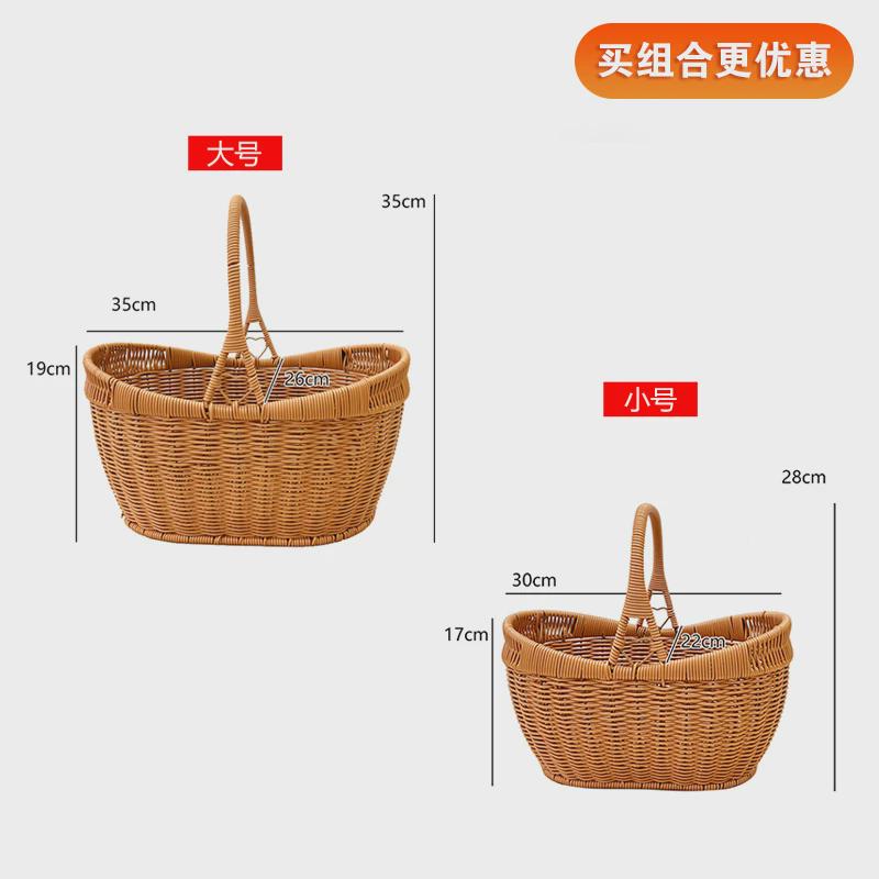 gz6m仿藤提篮老式菜篮子购物手工编织鸡蛋筐送礼水果采摘收纳篮其