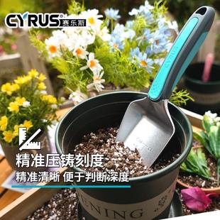 热销赛乐斯园艺工具小铲子家用种花养花铁铲赶海挖土松土铁锹种菜