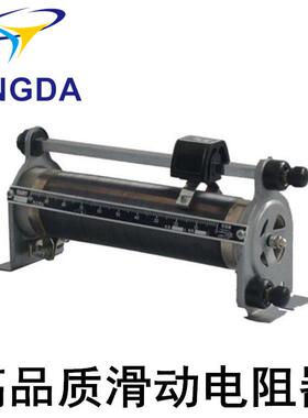 BX7-130-1kΩ0.5A滑线动电阻器