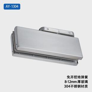 液压缓冲闭门器玻璃门地弹簧免挖坑304不锈钢厂家直销五金配件