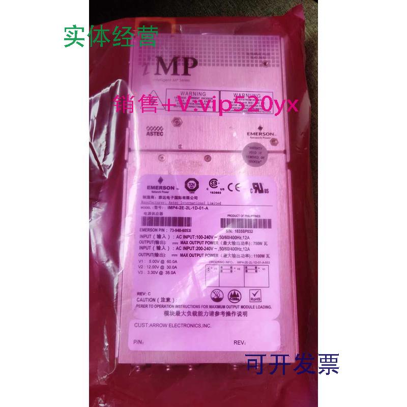 现货供应科视cp2000-zx电源iMP4-2E-2L-1D-01-AIMP4-2E0-2Q0-1L0-