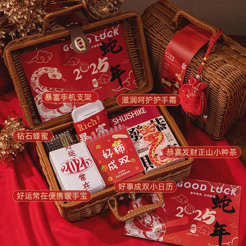 新年伴手礼手提藤编篮子编篮复古美容院年会送客户员工小礼品套装,节庆用品/礼品,春节礼盒,淘宝优惠券,粉丝福利购,淘宝优惠卷