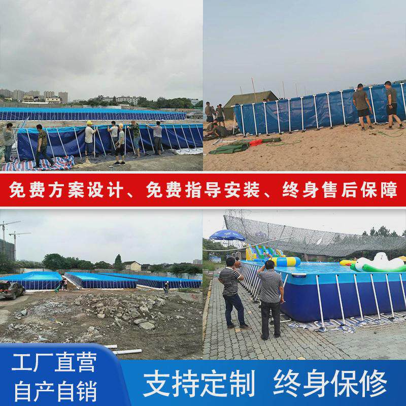 大型户外移动游泳池水上乐园专用组装支架泳池工程蓄水池加厚耐磨