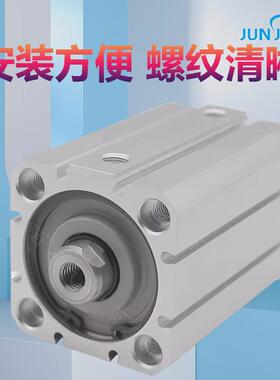 c55b40-30c55b32-50质保2年c55b25-10气动小型薄型气缸c55b20-5