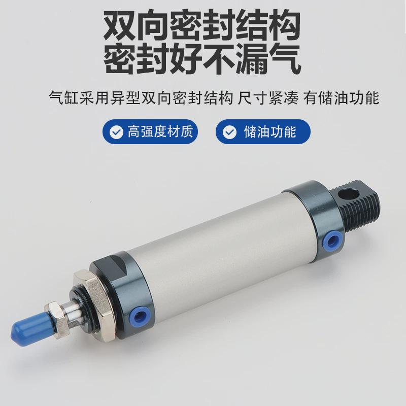 MAL20X20X40X25X30X10X80X120X125X150X175X200X60X70SCA气缸迷你
