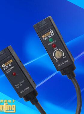 对射光电开关型e3r-5de4e3r-5l