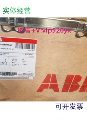 现货供应ABB双电源自动转换开关ATS400S-CB021R4004P