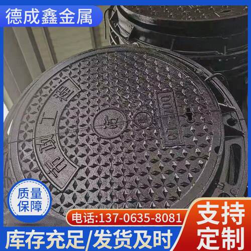 下水道球墨铸铁方形井盖电力路灯双开轻型井盖重型方方井盖可过车