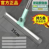 魔术卫生间扫地硅胶地刮地板清理扫帚浴室扫把扫头发家用刮水器