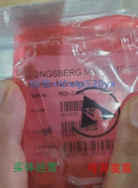 现货供应KONGSBERGRDI-32xe康士伯主机监测报警模块333523
