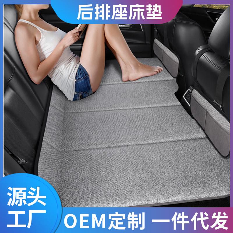 车载床垫汽车后排睡垫轿车旅行床非充气后座折叠车内睡觉神器自驾