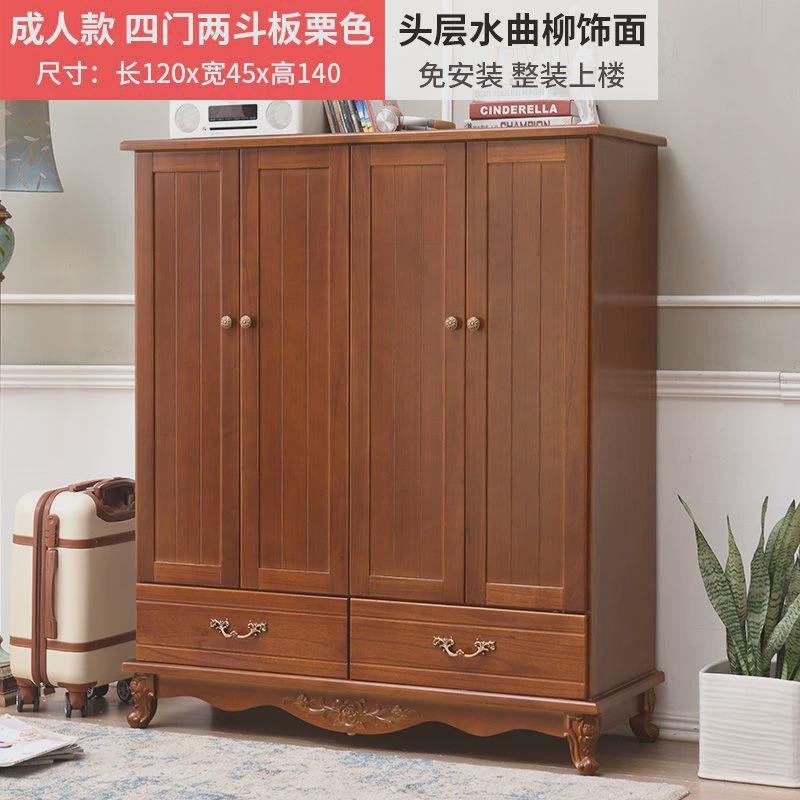 柜子卧室家用斗柜储物客厅靠墙实木衣柜经济型五斗柜实木木制衣橱