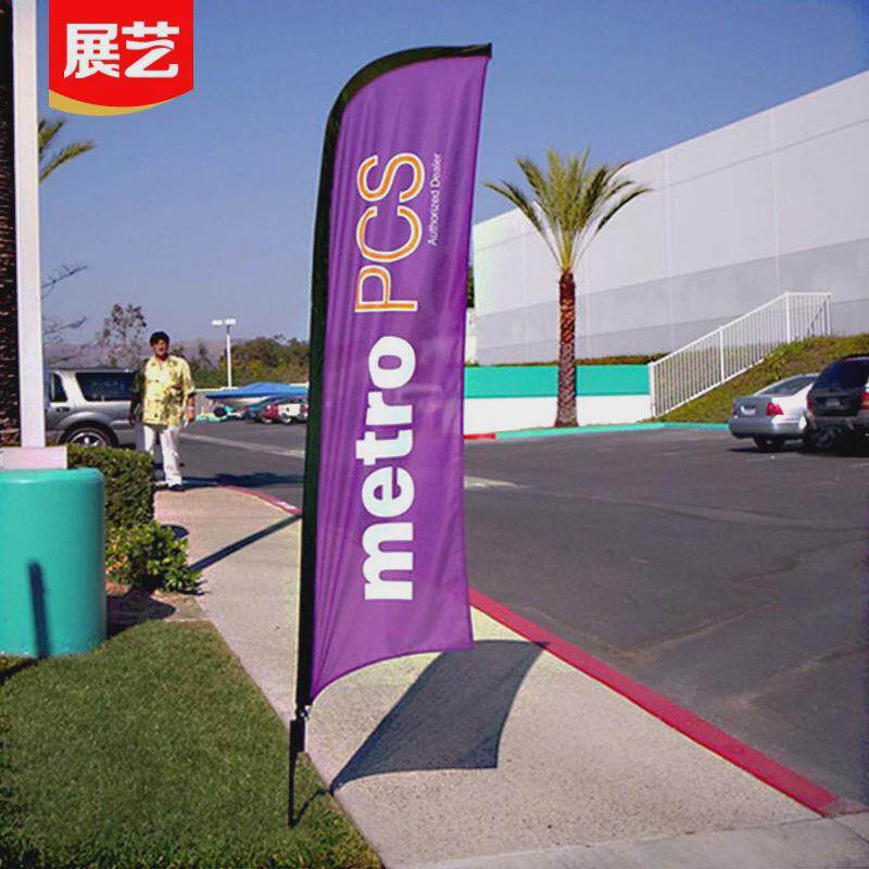户外注水刀旗彩旗道旗旗羽毛户外方形旗杆底座水滴沙滩旗p型旗