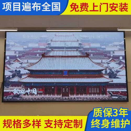 学校礼堂高清led室内显示屏商场室内全彩led广告屏小间距电子屏