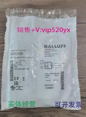 现货供应全新未拆封巴鲁夫BES0496BESM18MI2-PSC80B-S04G现货销售