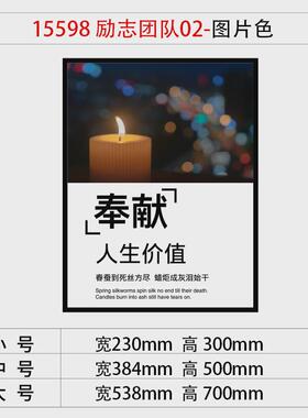 kbq1办公室墙面装饰企业文化设计激励志标语公司背景会议室布置挂