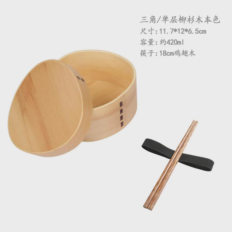 带饭餐盒套装送筷子学生上班族分隔寿司午双层木质日式餐盒便当盒