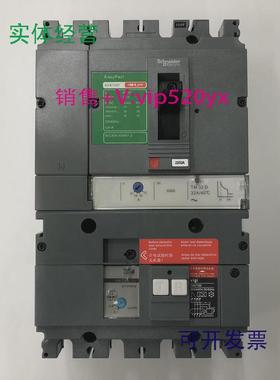 现货供应CVS100F4P32Avigi施耐德带剩余电流保护塑壳漏电开关