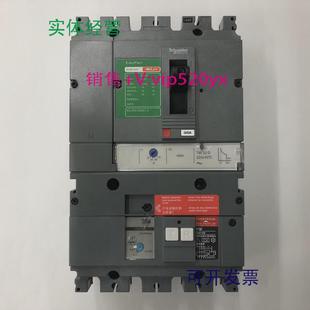 現(xiàn)貨供應(yīng)CVS100F4P32Avigi施耐德帶剩余電流保護(hù)塑殼漏電開(kāi)關(guān)