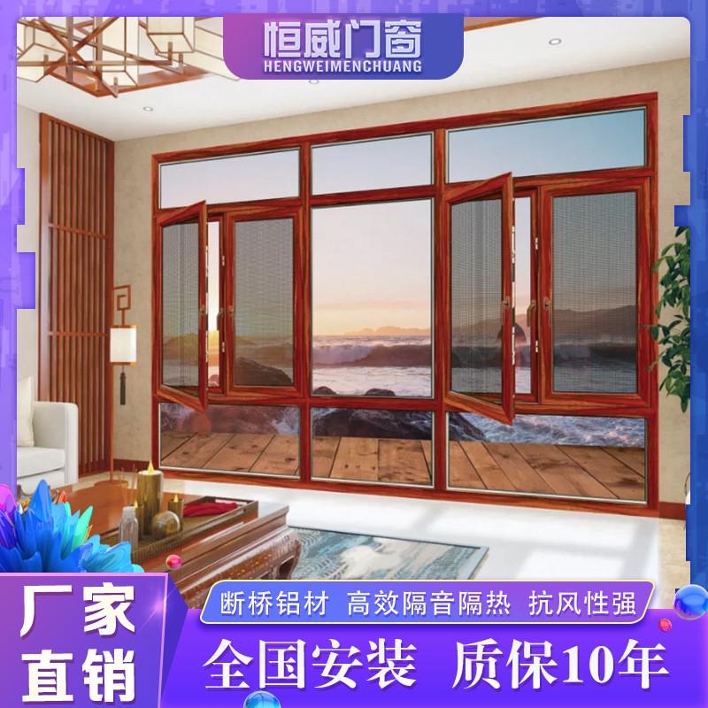 热销商务办公楼室内隔断隔音断桥铝门窗铝合金平开窗玻璃门工厂批