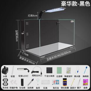 背部过滤小型鱼缸家用客厅办公室免换水自循环超白玻璃水族箱