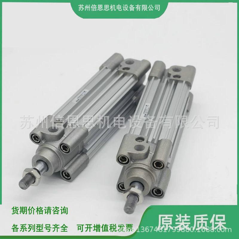 热销SMC标准气缸CP96SB63/CP96SDB63-25C-50C-80C-100C-125C-160C