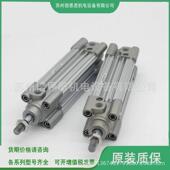 CP96SDB63 100C 25C 热销SMC标准气缸CP96SB63 50C 80C 125C 160C