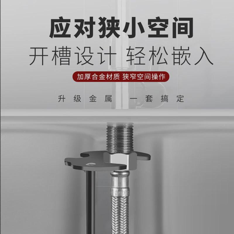 水槽扳手多功能万能厨卫专用厨房卫浴洗手盆洗菜盆水龙头拆卸神器