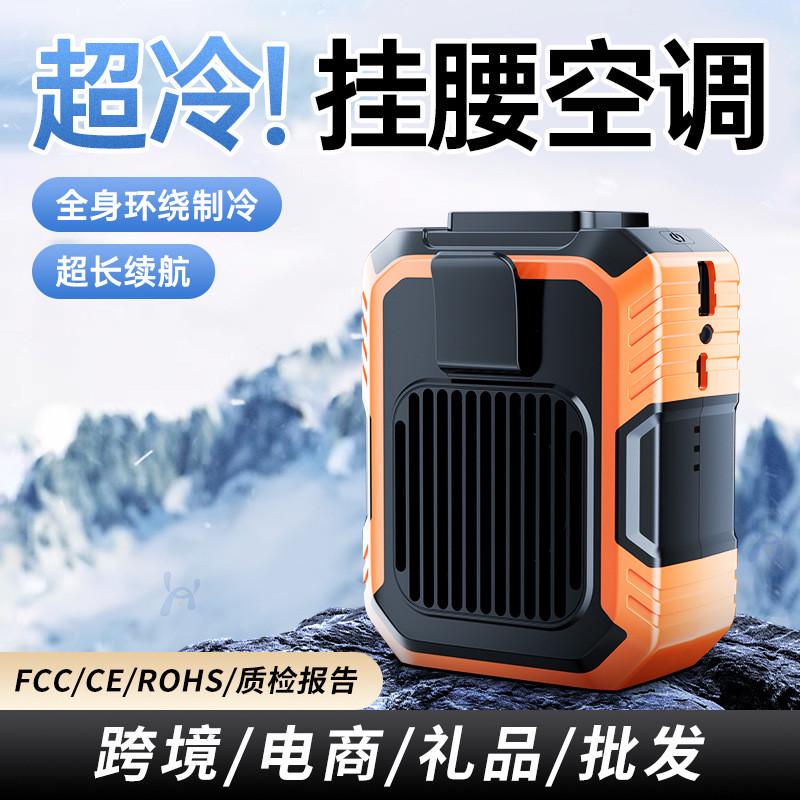 挂腰式风扇工地风扇usb充电户外便携随身迷你风扇手持挂脖小风扇