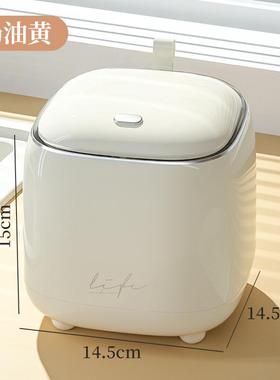6buj桌面垃圾桶家用迷你小号桌上带盖客厅收纳筒篓按压式车载卧室
