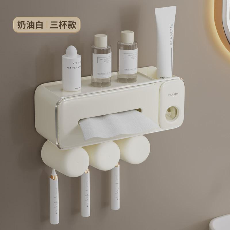 迎海hayan牙刷杯置物架一体式洗脸巾收纳盒漱口杯壁挂刷牙置物架