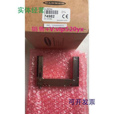 供应全新BANNER美国邦纳SLM80P6Q槽型传感器