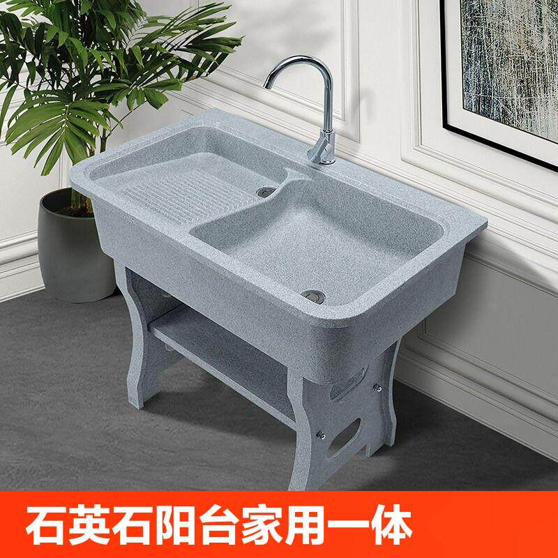 鹫石英石洗衣池阳台家用洗衣大理石一体台盆带搓板室外庭