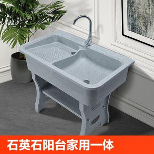 鹫大理石洗衣池阳台家用洗衣台盆一体石英石带搓板室外庭