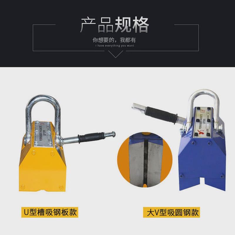 厂家批发永磁起重器磁力永磁磁铁吸钢板钢管圆钢吸盘手动吊吸盘