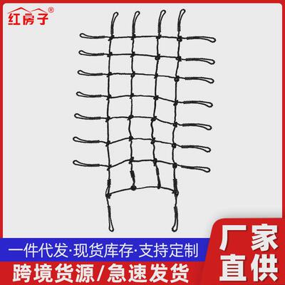 爬网儿童娱乐攀爬训练网家庭主题公园攀爬网幼儿园娱乐游戏攀爬网