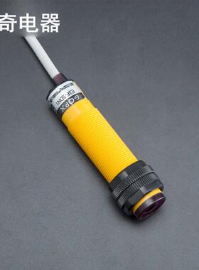 厂家供货E3F-5DN3-5L对射型光电开关DC三线NPN一开一闭感应器